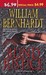 Blind Justice: A Novel of S...