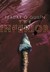 Inferior (Library Binding)