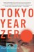 Tokyo Year Zero (Paperback)