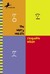 The Worry Web Site (Paperback)