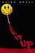 Suck It Up (Library Binding)