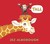 Tall (Hardcover)