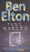 Past Mortem (Paperback)