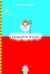 Vicky Angel (Paperback)