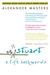 Stuart: A Life Backwards (Paperback)