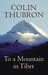 To a Mountain in Tibet (Hardcover)