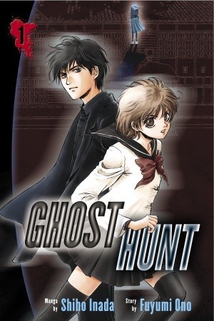 Ghost Hunt, Volume 1