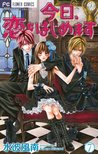 Kyou, Koi wo Hajimemasu, Vol. 7 (Kyou, Koi wo Hajimemasu, #7) Kyou, Koi wo Hajimemasu, Vol. 7 (Kyou, Koi wo Hajimemasu, #7)