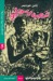 شعب يوليو (Paperback)