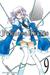 Pandora Hearts, Vol. 9 (Paperback)