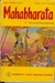 Mahabharata (Mass Market Paperback)