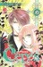 Ceres Vol. 2 (Paperback)