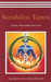 Kundalini Tantra