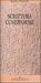 Scrittura cuneiforme (Paperback)