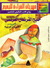 خليج القرصان الفرنسي (Paperback)