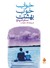 خواب خوب بهشت (Paperback)