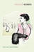 The Last September (Paperback)