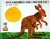 Does a Kangaroo Have a Mother, Too? (Hardcover)