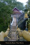 Tanon Sai Jai Tanon Sai Jai