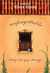 Unforgettable by Winna Efendi Unforgettable by Winna Efendi