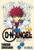 Dnangel (Paperback)