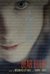 Dear Bully: Seventy Authors Tell Their Stories (ebook)