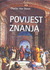 Povijest znanja: prošlost, sadašnjost i budućnost (Hardcover)