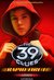 Legacy (The 39 Clues: Rapid...