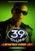 Hunted (The 39 Clues: Rapid...
