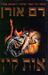 אות קין / Ot Kayin (The Mark of Cain)