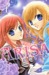 アリサ 1 (Paperback)