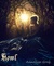 Howl (Kane Wolves, #1)