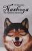 Nashoga: Book 1 of the Redstone Series (ebook)