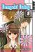 Dengeki Daisy 08 (Dengeki Daisy, #8)
