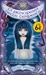 La principessa delle tempeste (Mass Market Paperback)