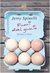 Fuori dal guscio (Hardcover)