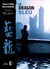 Le dragon bleu (Hardcover)