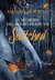 Switched. Il segreto del regno perduto (Trilogia dei Trylle, #1)