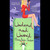 Undead and Unwed by MaryJanice Davidson