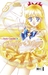Pretty Guardian Sailor Moon 05 (Pretty Guardian Sailor Moon, #5)