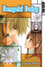 Dengeki Daisy 07 (Dengeki Daisy, #7)