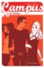 Sur invitation (Campus, #2)