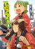 Yotsuba, tome 8 (Yotsuba&! #8)