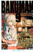 バクマン。 9: 才能とプライド (Paperback)