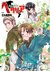 ヘタリア Axis Powers 1 (Paperback)