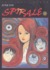 Spirale Tome 1 (Paperback)