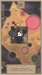Lo spirituale nell'arte (Paperback)