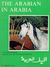 The Arabian in Arabia