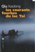 Les courants fourbes du lac Tai