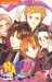 Imadoki 03 (Paperback)